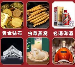 苍南回收黄金