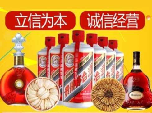 苍南回收礼品虫草洋酒